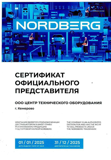 /images/certificates/directions/centr-to/certificate-4.jpg