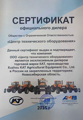 partner certificate