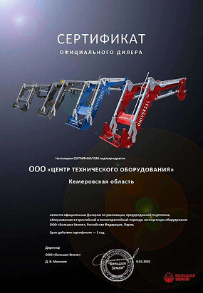 partner certificate